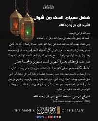 ((صيام ثلاثة أيام من كل شهر يعدل صيام الدهر))، وقوله: ÙØ¶Ù„ ØµÙŠØ§Ù… Ø§Ù„Ø³Øª Ù…Ù† Ø´ÙˆØ§Ù„ Ø§Ù„Ø´ÙŠØ® Ø§Ø¨Ù† Ø¨Ø§Ø² Ø±Ø­Ù…Ù‡ Ø§Ù„Ù„Ù‡ Drop Earrings Photo
