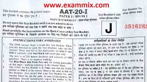 We did not find results for: Ctet 2021 Question Paper Pdf Download In Hindi And English