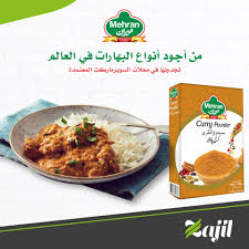 مهران الأردن Facebook