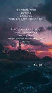 Hd wallpapers and background images. Title Bts Quotes Wallpapers Wallpaper Cave Army S Amino