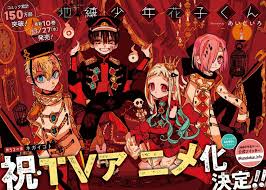 Maybe you would like to learn more about one of these? Toilet Bound Hanako Kun Neue Details Zur Anime Adaption Anime2you