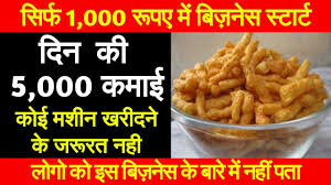 Business In India 1000 à¤® à¤¬ à¤œ à¤¨ à¤¸ à¤¶ à¤° New Business Ideas Snacks Business Kurkure Business Youtube Documents similar to snack 1000.