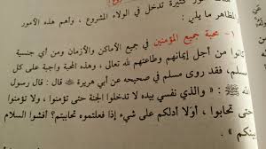 اليكم تحميل دعاء جوشن الكبير pdf. ØªØ­Ù…ÙŠÙ„ Ø¯Ø¹Ø§Ø¡ Ø§Ù„Ø§Ø³ØªØ®Ø§Ø±Ø© Ù…ÙƒØªÙˆØ¨