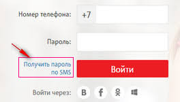 Kak Pereoformit Nomer Mts Na Sebya Chto Nuzhno Sdelat Chtob Pereoformit Sim Kartu Mts Na Sebya Esli Ya Ne Vladelec Nomera