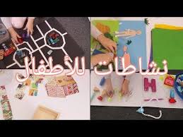 الالعاب الزوجيه حلال ام حرام ؟ اماكن بيع الالعاب الزوجية في مصر 2020 ؟ Hana Ø¹Ø§Ù„Ù… Ø§Ù„Ù…Ø±Ø£Ø© Ù…Ø¹ Youtube Triangle Peg