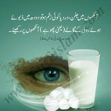 We did not find results for: Aankhon Mein Jalan Ka Gharelu Ilaj Faiz E Islam