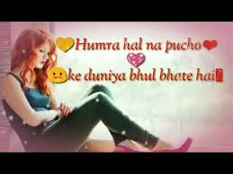 Hamara Haal Na Pucho Ye Duniya Female Whatsapp Status Youtube Mp3 Song Mp3 Song Download Songs