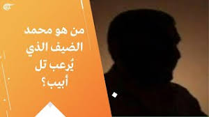 محمد الضيف is a member of vimeo, the home for high quality videos and the people who love them. Wnx8ivbxlmhlsm