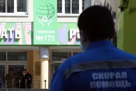 Нападение на учебное заведение совершил бывший выпускник. Yurusrcosummrm