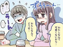 近寄り が たい 人