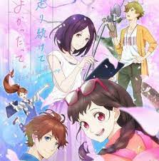 Pin Di Anime