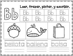 It includes lesson plans, presentations, videos, worksheets and more. Spanish Alphabet Practice Worksheets 2 By Bilingual Teacher World