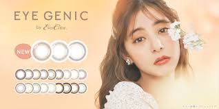 Barrieyes 1-Day color contact lens #Aurora gray日抛美瞳极光灰｜6 Pcs