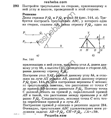 решебник к рабочей тетради по геометрии 7 класс атанасян Rabochaya Tetrad Po Geometrii 7 Klass Ziv Word Search Puzzle Math Words