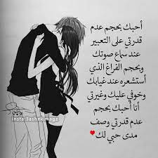 هيما عيون القلب calligraphy quotes love sweet love quotes love quotes wallpaper