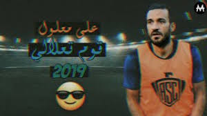 We did not find results for: Ø§Ù‡Ø¯Ø§Ù ÙˆÙ…Ù‡Ø§Ø±Ø§Øª Ø¹Ù„Ù‰ Ù…Ø¹Ù„ÙˆÙ„ Ø¹Ù„Ù‰ Ù…Ù‡Ø±Ø¬Ø§Ù† Ù‚ÙˆÙ… ØªØ¹Ù„Ø§Ù„ÙŠ 2019 Youtube