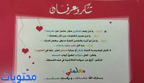 صيغة شهادة شكر وتقدير رسمية متعددة الاستخدام موقع محتويات life planner organization planner organization birthday background