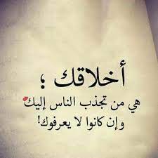 ف ي ناس عرفناهم صدفه ولكن اقنعونا ان الصدف دايما وراها سعاده فلابد أن أنشد لهم صدفة وأجمل صدفة يوم لاقيتكم quotes arabic calligraphy