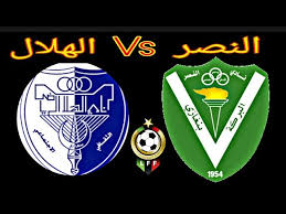 انتهت المباراة بفوز النصر علي ضمك برباعية لهدف في الجولة الأولى من دوري كأس الأمير محمد بن سلمان للمحترفين. Ù…Ø¨Ø§Ø±Ø§Ø© Ø§Ù„Ù‡Ù„Ø§Ù„ ÙˆØ§Ù„Ù†ØµØ± Ø§Ù„ÙŠÙˆÙ… ÙÙŠ Ø§Ù„Ø¯ÙˆØ±ÙŠ Ø§Ù„Ù„ÙŠØ¨ÙŠ Ø§Ù„Ù…Ù…ØªØ§Ø² 2021 Ø§Ù„Ù†ØµØ± Ø§Ù„Ù„ÙŠØ¨ÙŠ ÙˆØ§Ù„Ù‡Ù„Ø§Ù„ Ø§Ù„Ù„ÙŠØ¨ÙŠ Ø§Ù„ÙŠÙˆÙ… Youtube