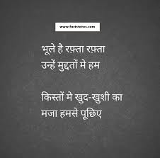 Check spelling or type a new query. Top Best Dard Shayari S In Hindi And English Factstatus
