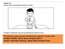 Setiap kerja yang dibuat biarlah sempurna, jangan separuh jalan sahaja. Biar Putih Tulang Jangan Putih Mata Chord Biar Putih Tulang