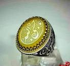 نتیجه تصویری برای دانلود اهنگ محمد رالی حسبی ربی الله الله