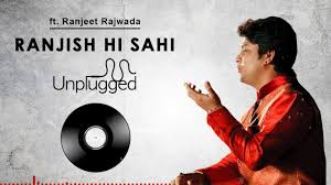 Ranjish Hi Sahi Unplugged Ft Ranjeet Rajwada Youtube Ranjish hi sahi dil hi dukhane ke liye aa aa phir se mujhe chhod ke jaane ke liye aa. ranjish hi sahi unplugged ft ranjeet rajwada