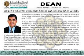 Kirkhs stands for kulliyyah of islamic revealed knowledge and human sciences. B2e01a56db0b270724606c249b3d5a0a Jpg