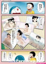 hentai doraemon - Free Hentai Pic