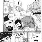 田亀源五郎『外道の家』を読んで - 御光堂世界~Pulinの日記