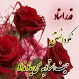 Image result for ‫متن زیبا برای استاد دانشگاه‬‎