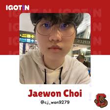 Cornell University Class of 2029 (Cornell 29)