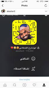 ابو شارع القحطاني on twitter اررررحبوا مليون تشرفوني نزل سنابك