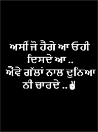 Best 50 Punjabi Quotes And Shayari Images Snap Quotes Reality Quotes Good Life Quotes
