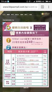 总达客运股份有限公司（英文：all day bus），简称总达客运，是台湾的一家客运公司，1998年成立，营运地区主要在台中市、南投县，主要经营公路客运，2017年新增台中市公车服务。 曾用英文名all da bus，2015年英文名改为all day bus。 æ¿æ©‹ç§€æ³°å½±åŸŽç¥¨åƒ¹ç§€æ³°å½±åŸŽ Mrsysy