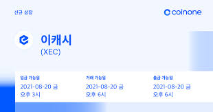Тhe fastest and most accurate ecash (xec) conversion to world currencies or other cryptocurrencies. Wp2vcrvsg8rs M