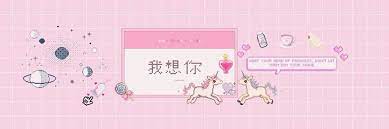 We would like to show you a description here but the site won't allow us. ð˜ð—µð—®ð—¶ð˜€ On Twitter Cute Headers For Twitter Twitter Header Photos Twitter Header Aesthetic