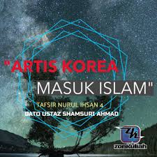 Download lagu ceramah ustaz shamsuri 2018 mp3 dan video mp4. Tni1 171016 Istana Tentera Syaitan Ustaz Shamsuri Ahmad By Zonkuliah A Podcast On Anchor