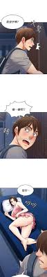 May 01, 2021 · chapter 20: Read Boarding Diary Raw Online Free Chapters Webtoonscan Com
