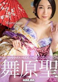 Hijiri Maihara Nude Photo Collection Marvelous by Kazuki Hamada | Goodreads