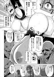 エロ漫画】体がチョコレート 化する秘薬を投与されたエルフの巨乳戦士が、ゴブリンたちに集団レイプされた挙げ句、天敵のオークの巨根ちんぽに犯されメスイキしながらチョコレート化してしまう！  | エロマンガ｜毎日エロ漫画