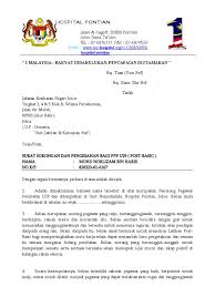 Surat Rasmi Permohonan Pindah Tempat Kerja Dioedpi