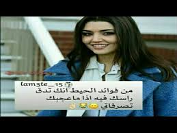 المحجبات مكتوب عليها بعض كلمات التي توضح التزامها قد تعجبك هذي الصور لوضعها على غلاف للفيس. Ø±Ù…Ø²ÙŠØ§Øª Ø¨Ù†Ø§Øª Ù…ÙƒØªÙˆØ¨ Ø¹Ù„ÙŠÙ‡Ø§ Ø¬Ø¯ÙŠØ¯Ù‡ ØªØ¬Ù†Ù† Youtube