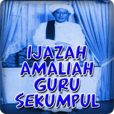 Turns an unsecure link into an anonymous one! Updated Ijazah Amalan Naik Haji Guru Sekumpul Pc Android App Download 2021