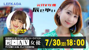 730 (日) 佐倉絆の人生ドキュメンタリートークイベント「元・ＡＶ女優」ＡＶ女優 だった私、そして引退後の私のチケット情報・予約・購入・販売｜ライヴポケット