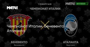 We have 10 free atalanta vector logos, logo templates and icons. Chempionat Italii Benevento Atalanta