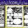 Majlis makan malam erat silaturahim 2019 anjuran warisan malaysia terengganu 26 januari 2019 (sabtu) 9.00 malam dewan. Https Encrypted Tbn0 Gstatic Com Images Q Tbn And9gcrs8haynhnc Ysfk3neolexcjufueeooxiwdrh Fzipk O9 8hz Usqp Cau