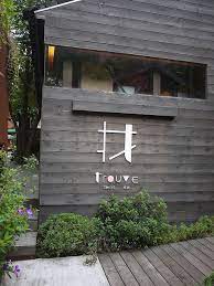 找到咖啡cafe trouve outdoor decor coffee shop decor