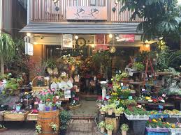花の店やや