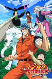 Watch Toriko - Crunchyroll